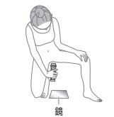 脱毛器　VIOライン　推奨ケア姿勢　図解